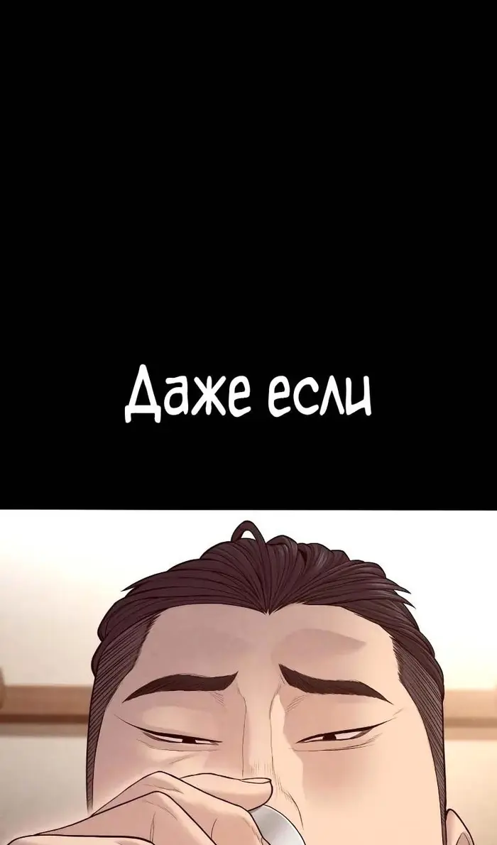 Страница 103