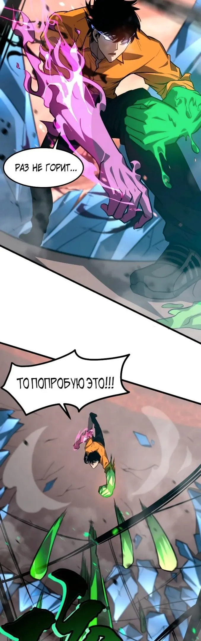 Страница 29