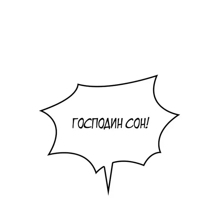 Страница 78