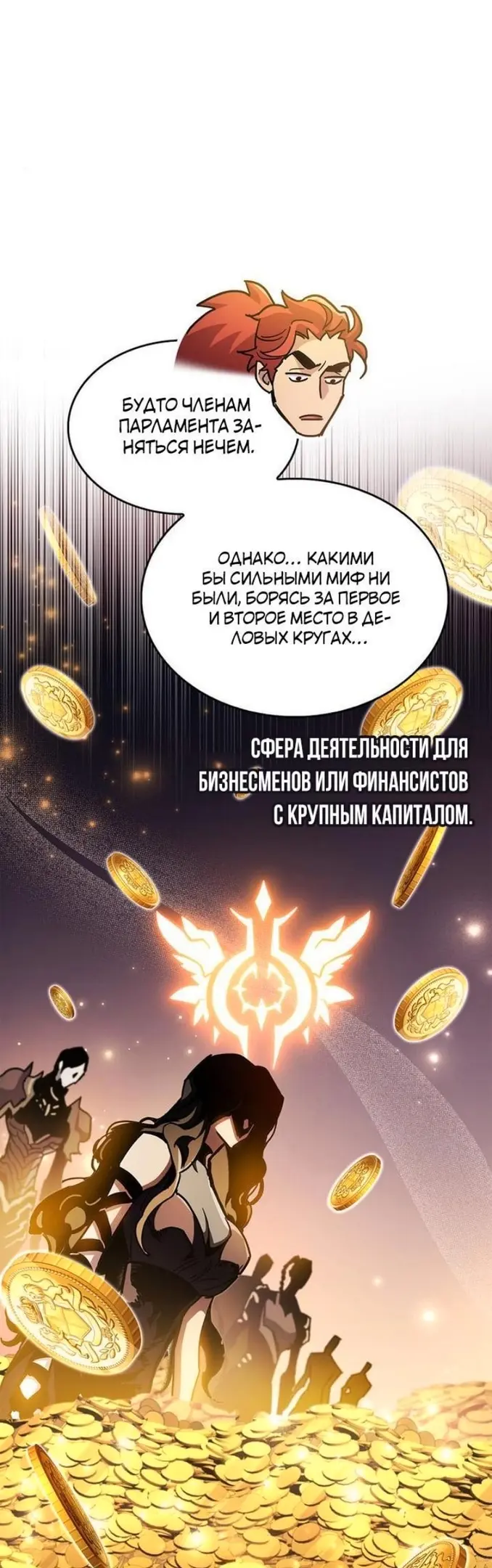 Страница 82