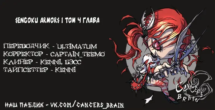 Страница 23