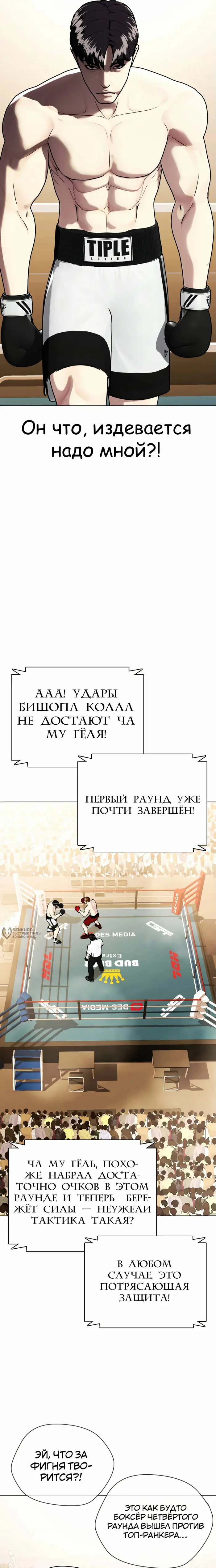Страница 30