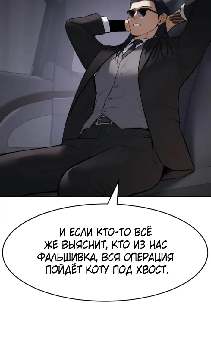 Страница 72