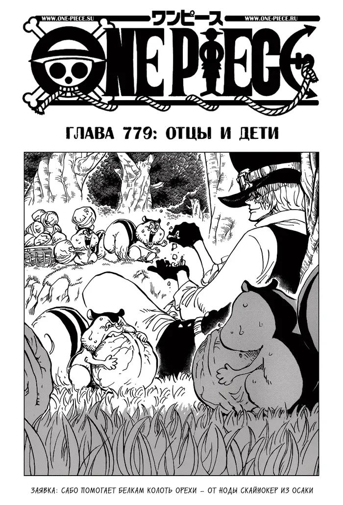 Страница 2