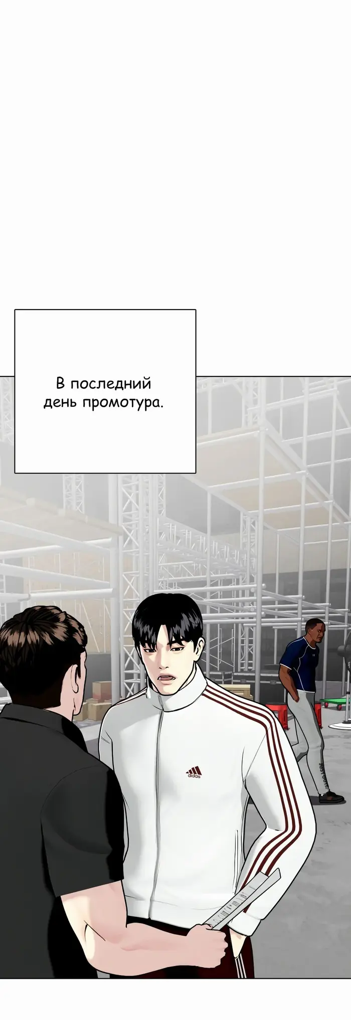Страница 73