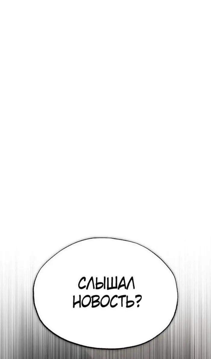 Страница 84