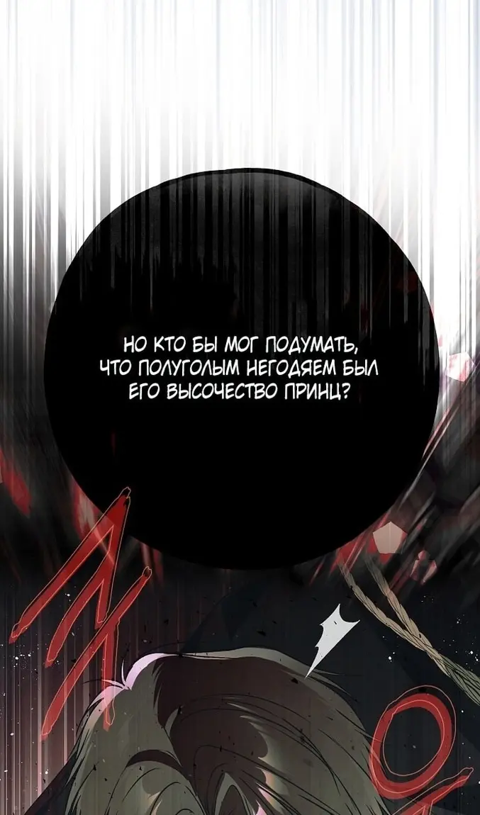 Страница 90