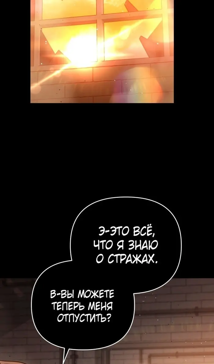 Страница 60