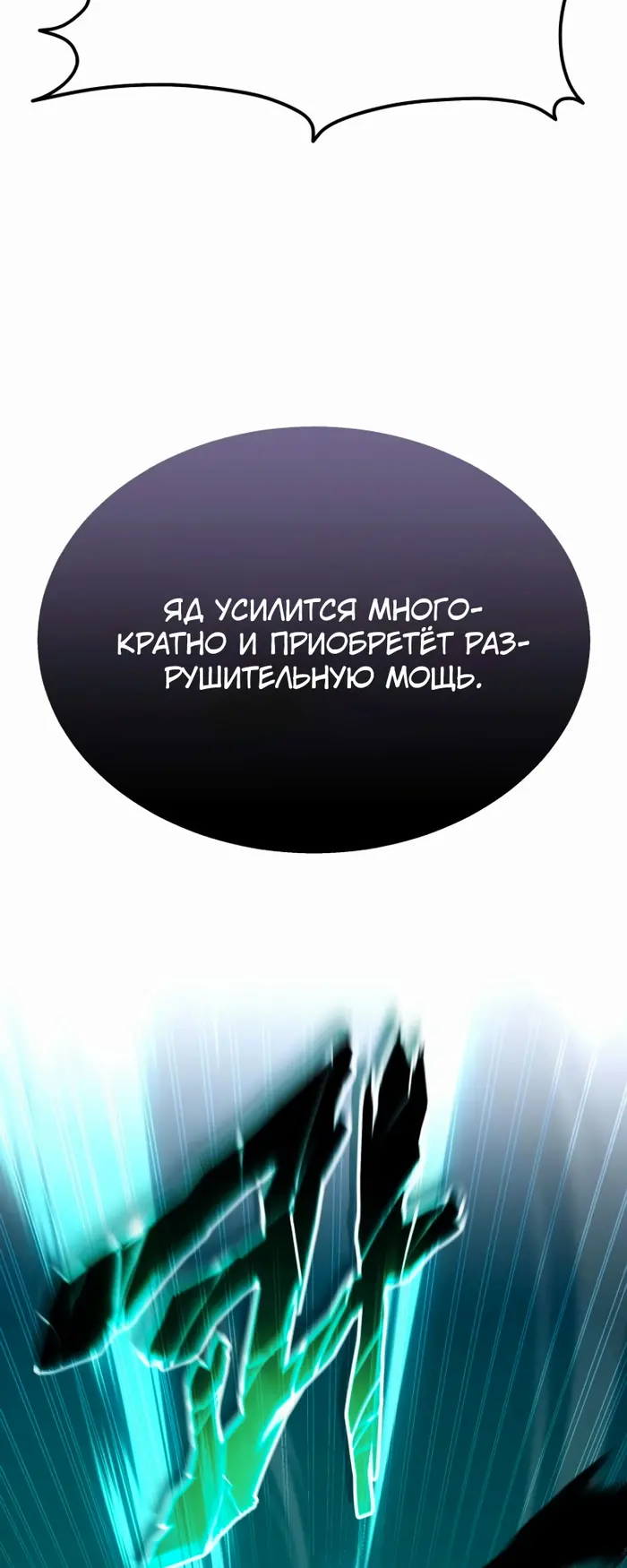 Страница 98