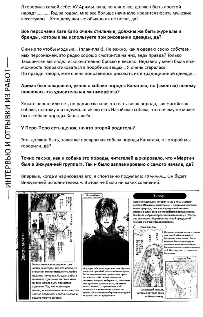 Страница 12