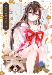 Aekanaru