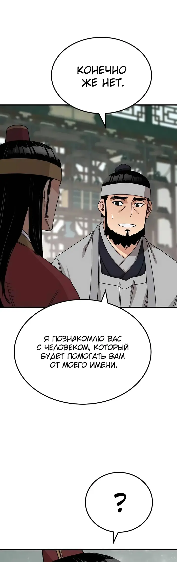 Страница 56