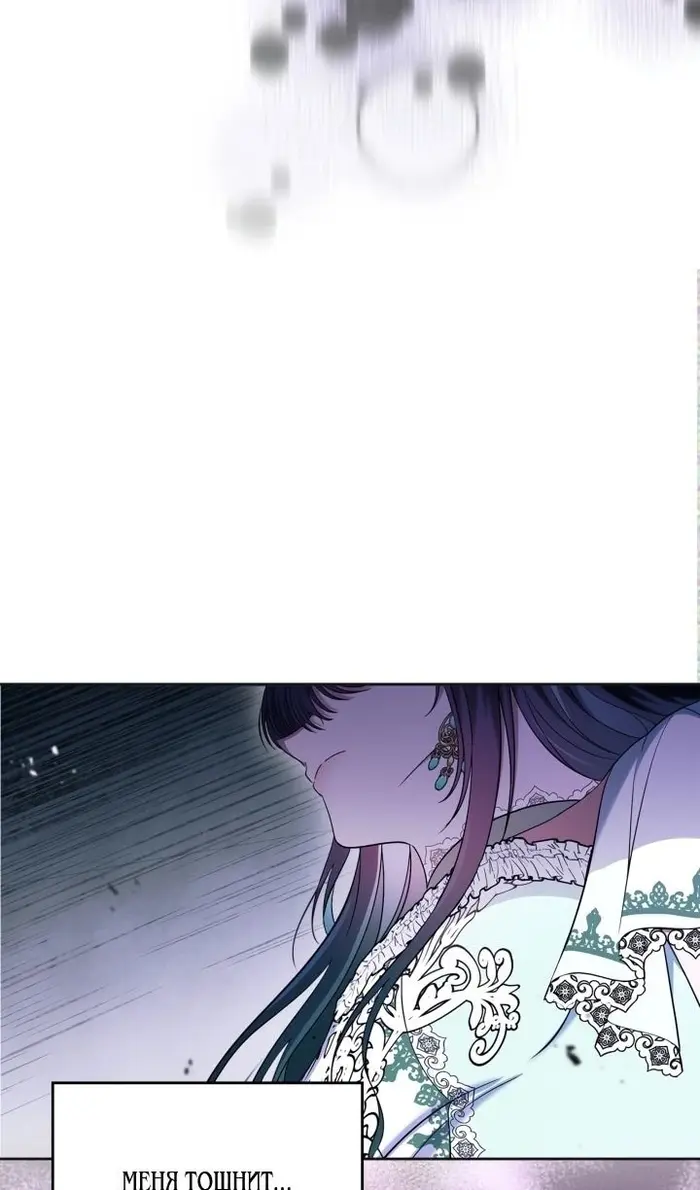 Страница 69