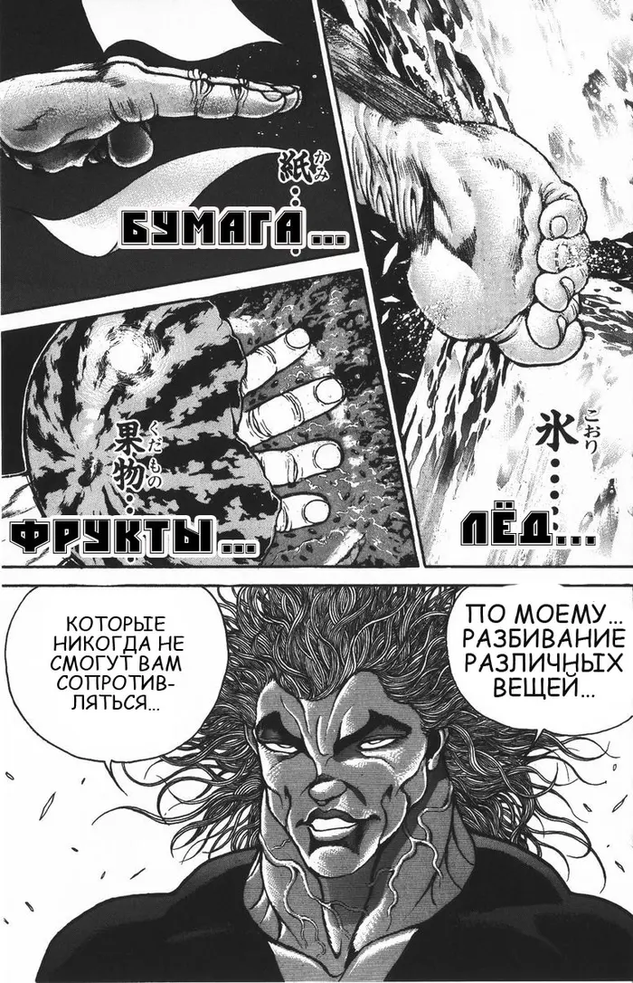 Страница 29