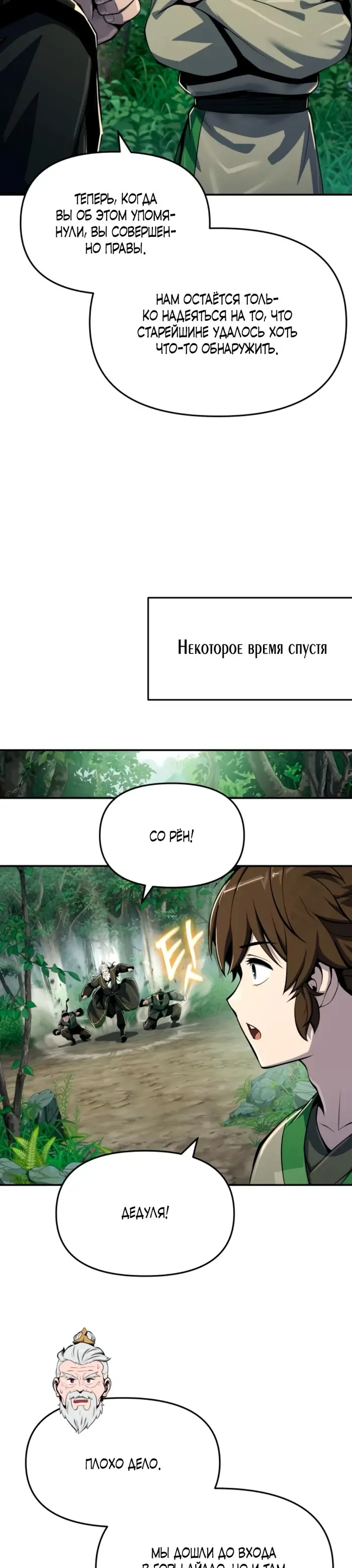 Страница 40