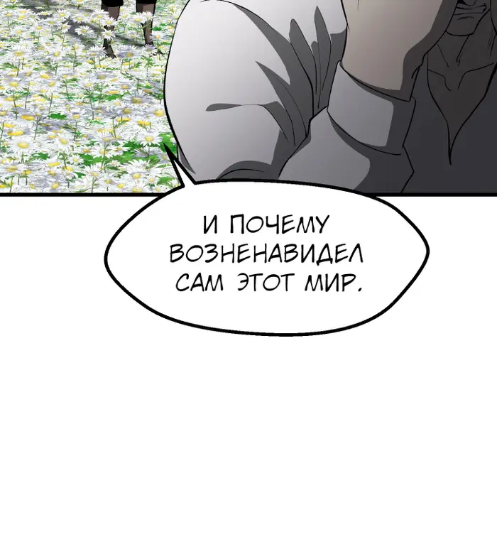 Страница 65