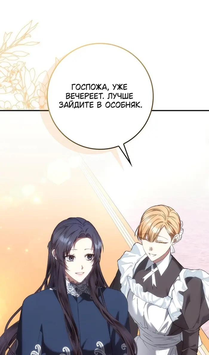 Страница 77