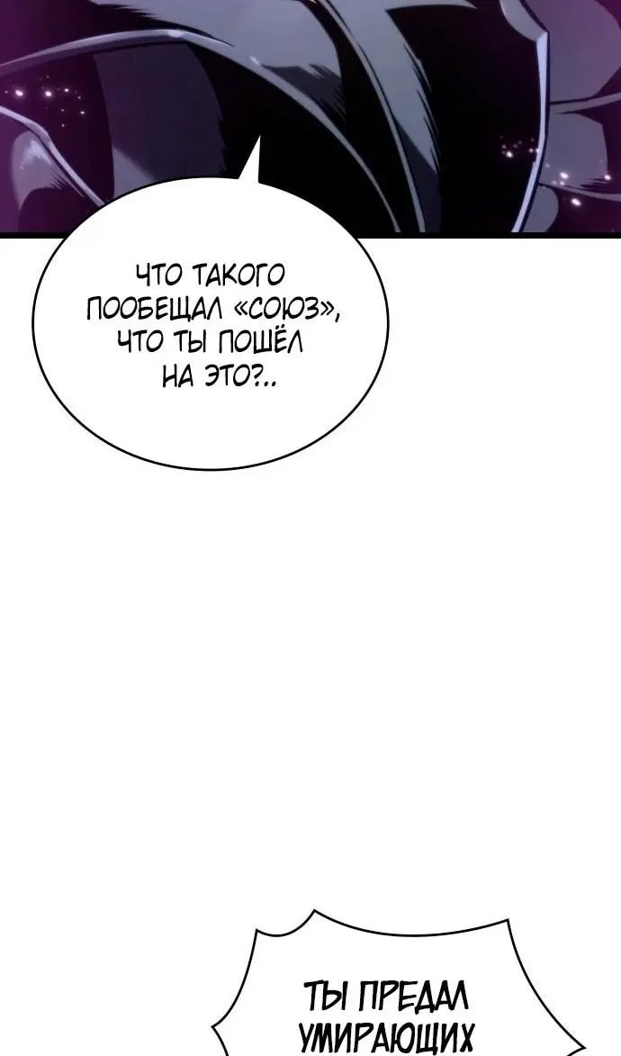 Страница 115