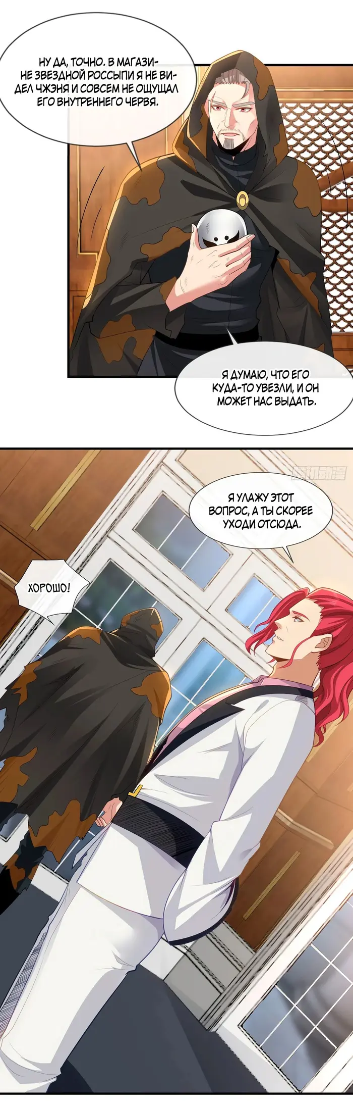 Страница 15