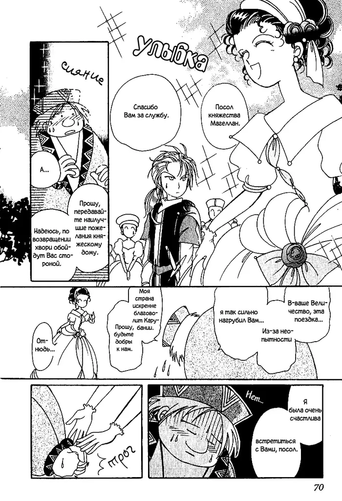 Страница 15