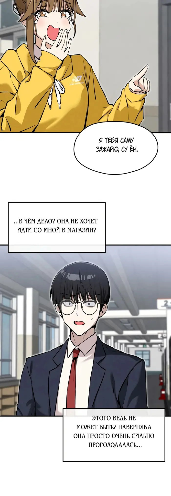 Страница 18