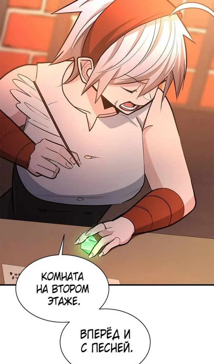 Страница 71