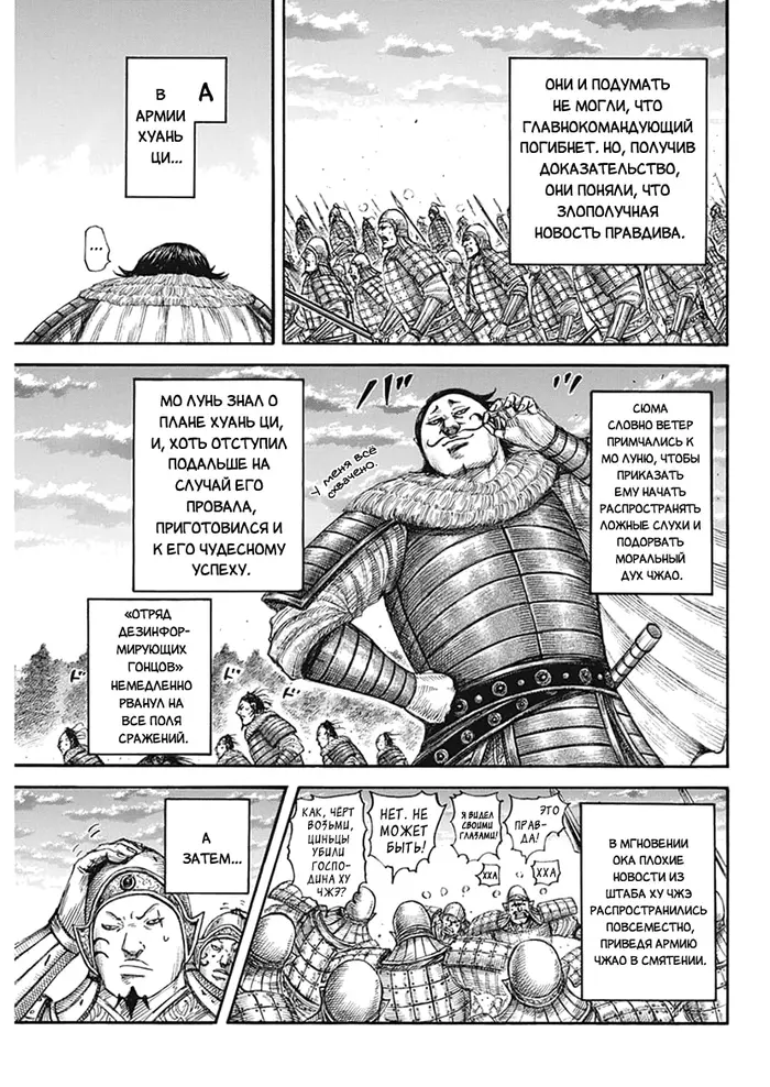 Страница 13