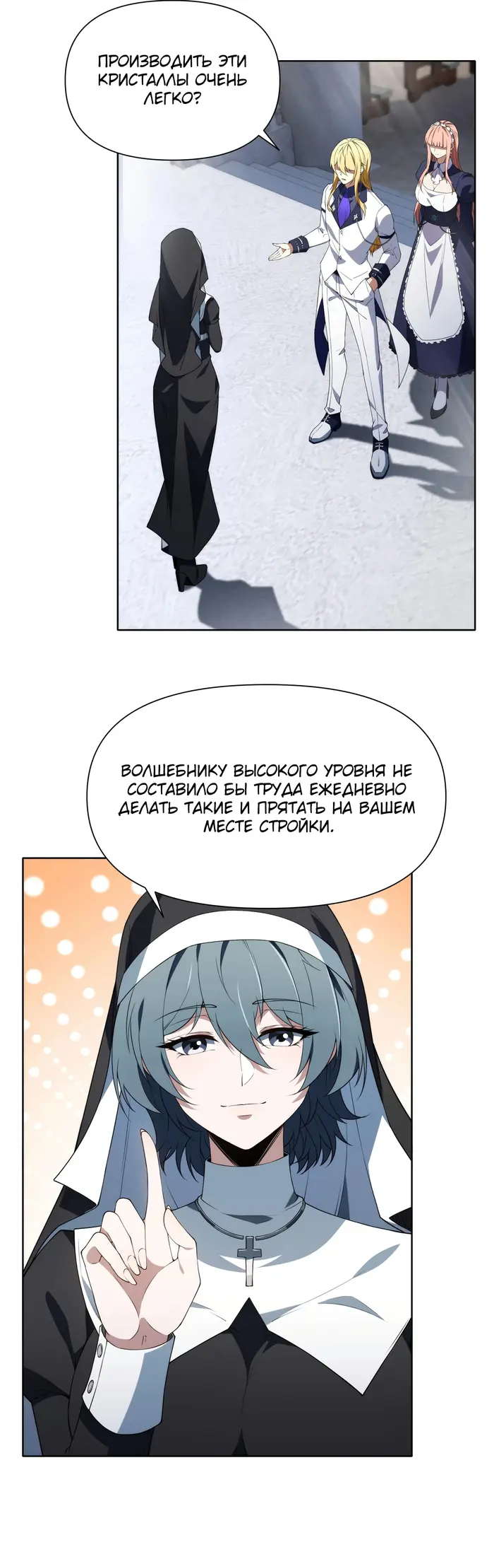 Страница 21