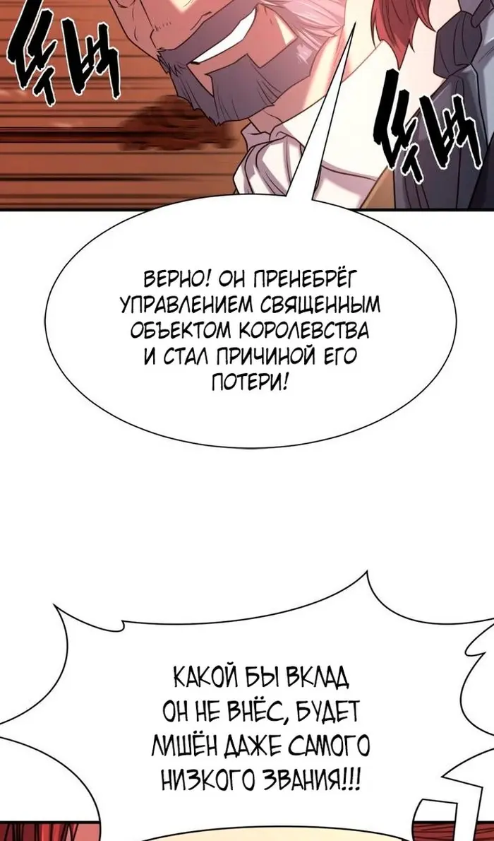 Страница 61