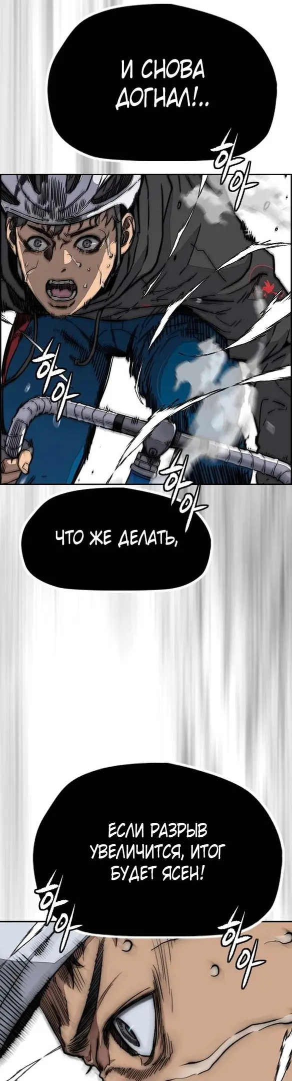 Страница 69