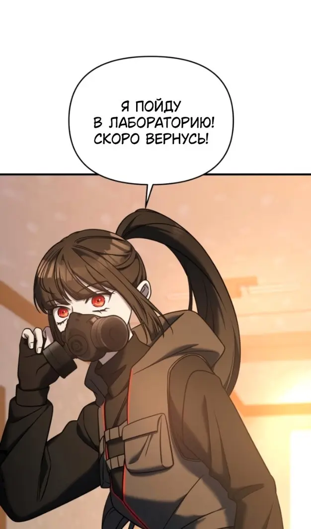 Страница 100