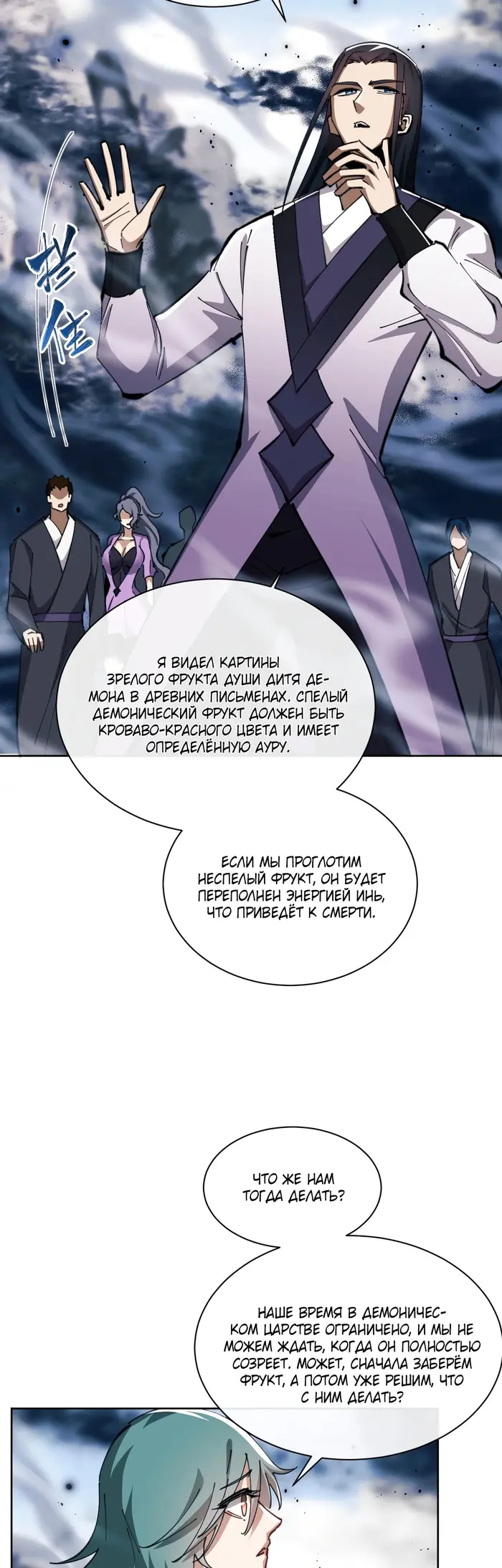 Страница 14