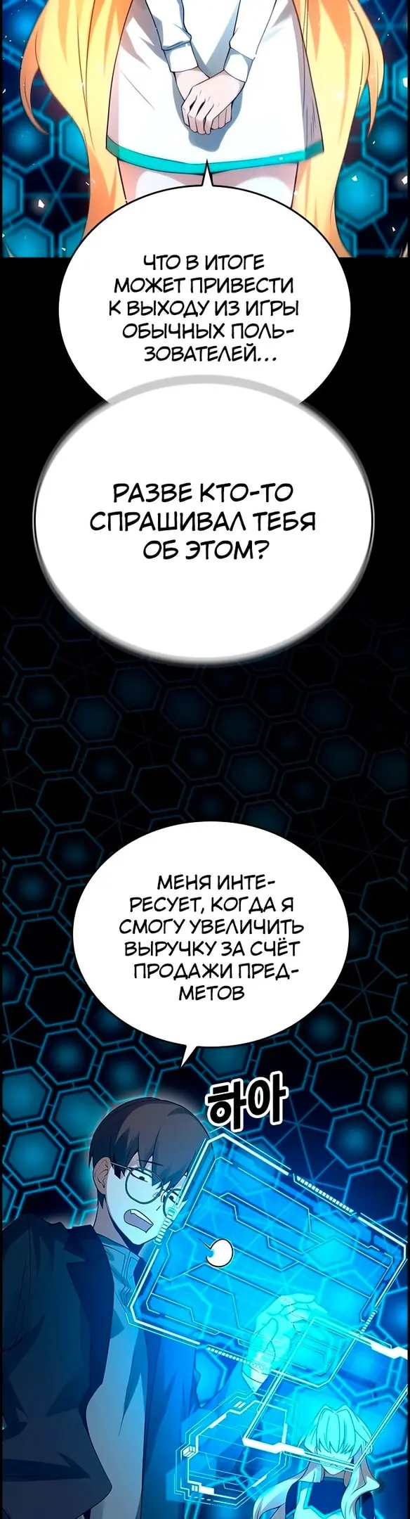 Страница 39