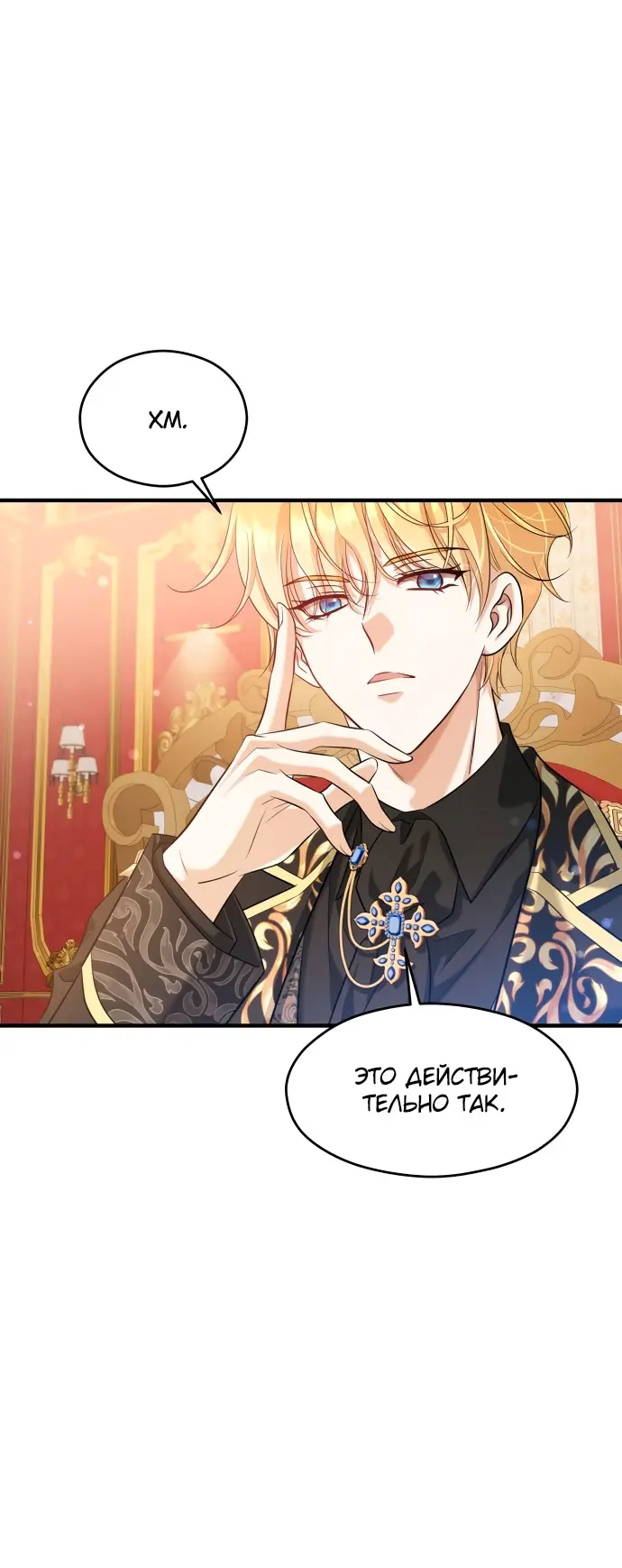 Страница 94