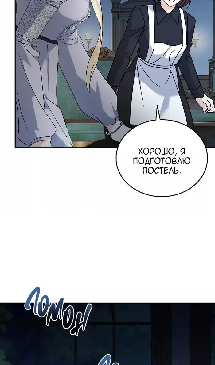 Страница 73