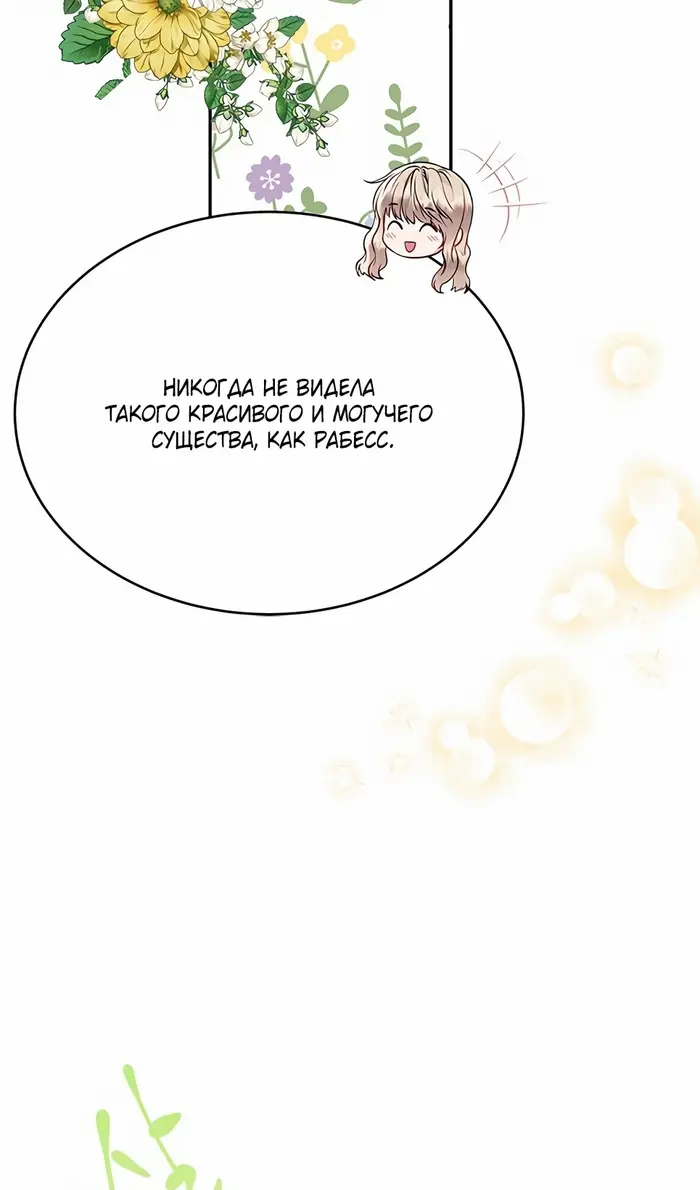 Страница 104