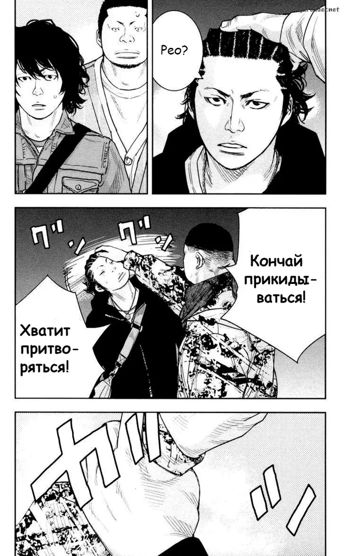 Страница 8