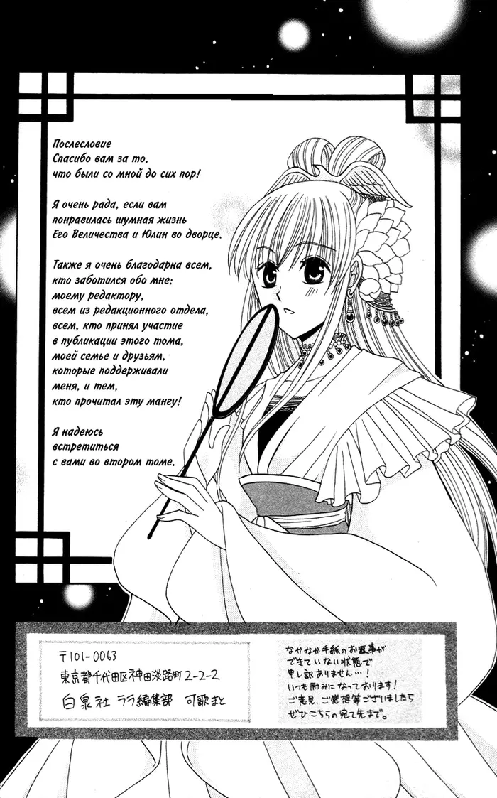 Страница 15