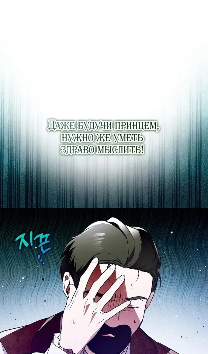 Страница 90
