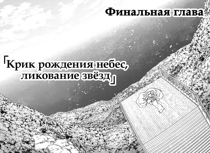 Страница 55