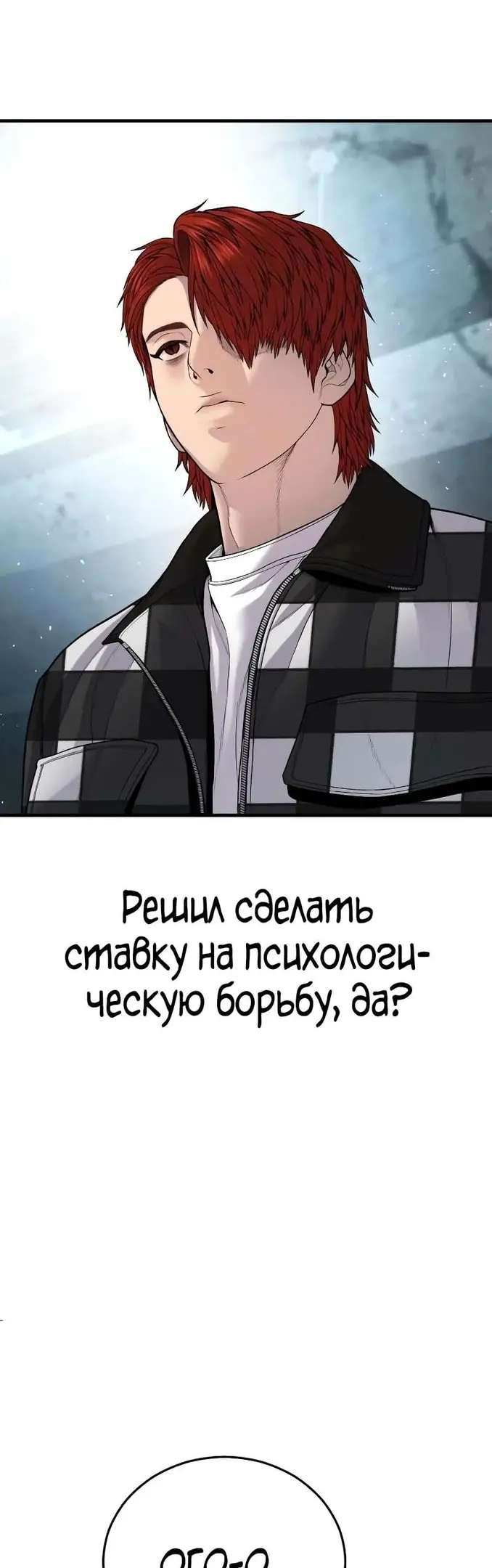 Страница 85