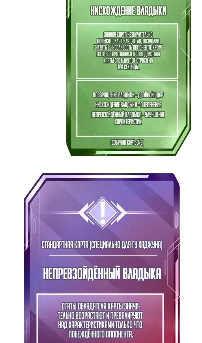 Страница 82