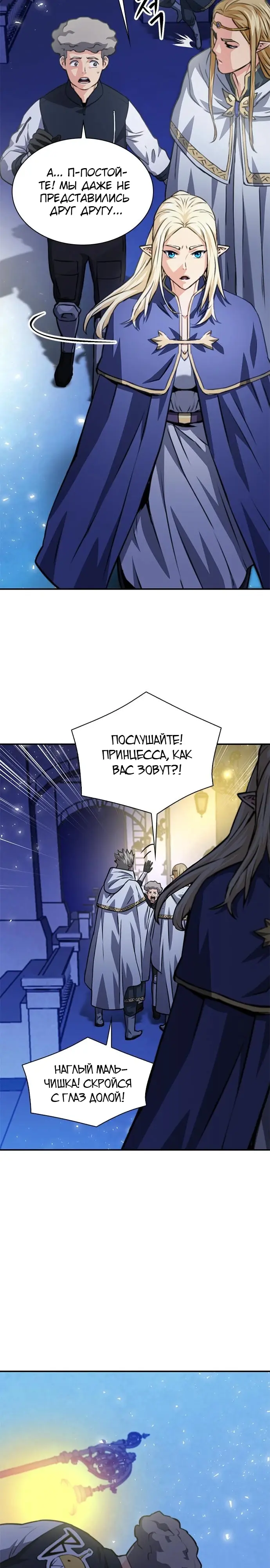 Страница 41