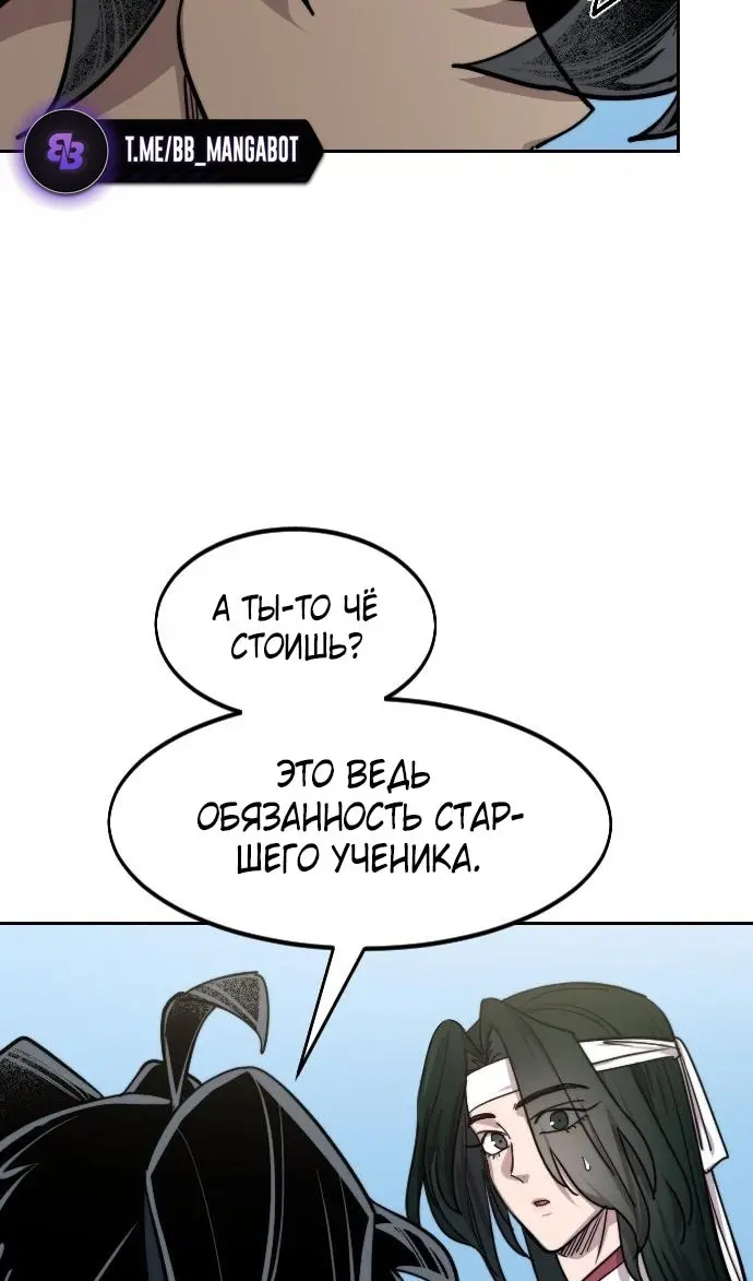 Страница 48
