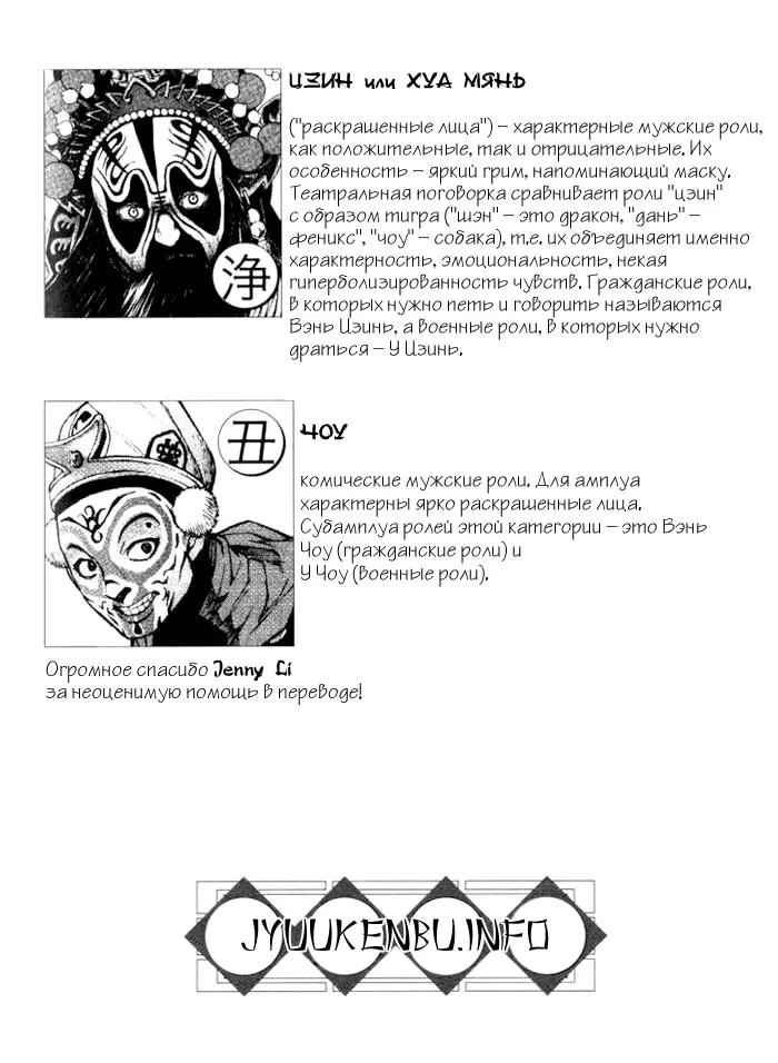 Страница 32