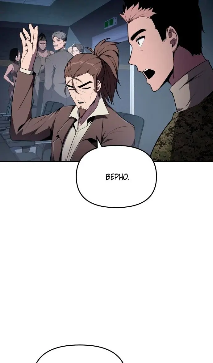 Страница 79