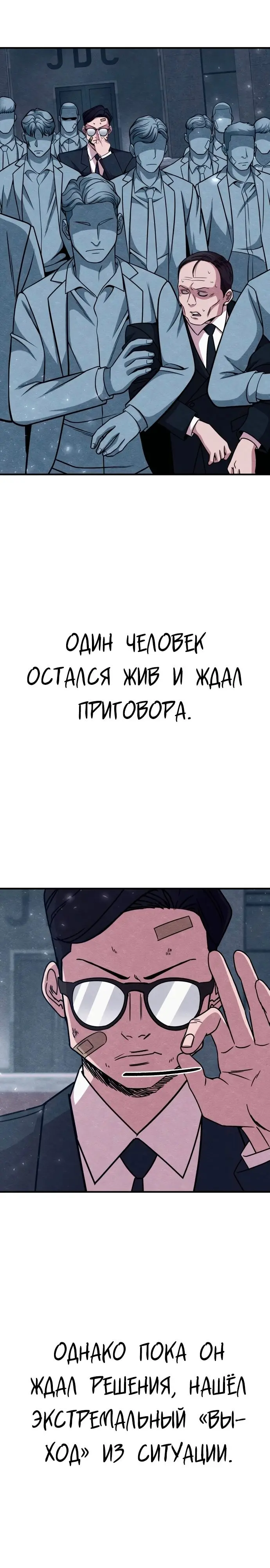 Страница 43