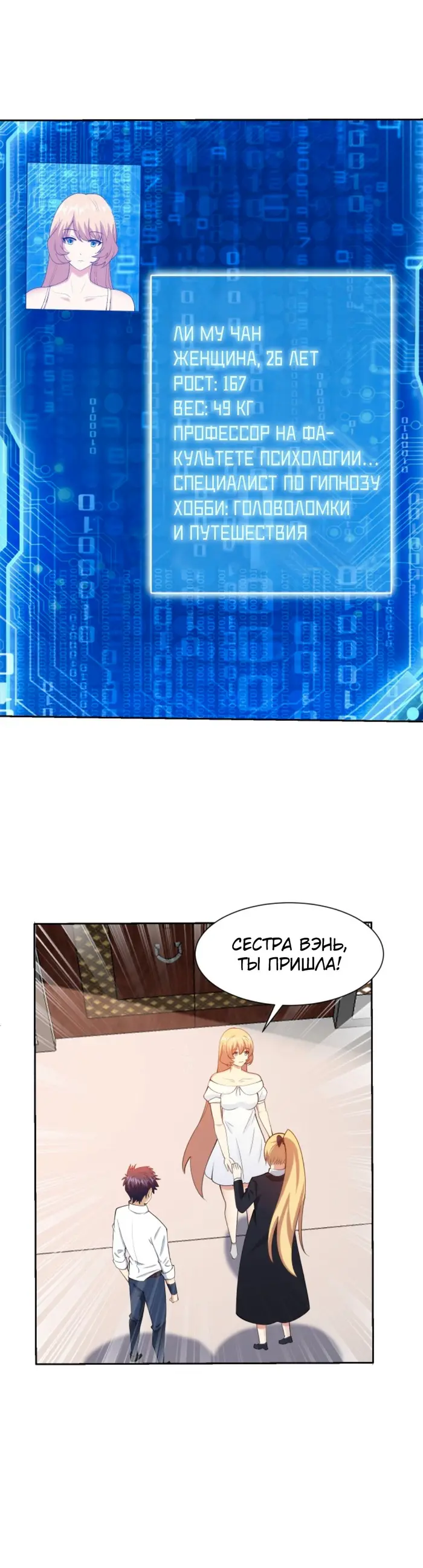 Страница 4