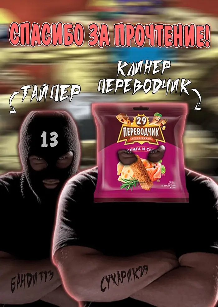Страница 18