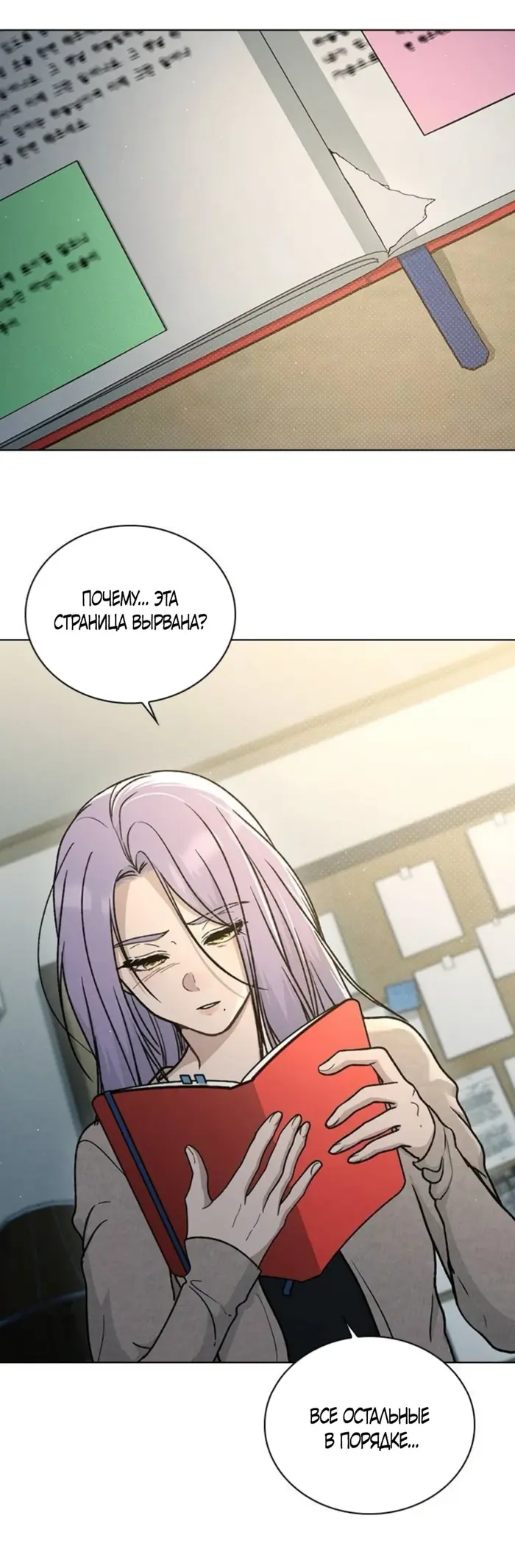 Страница 35